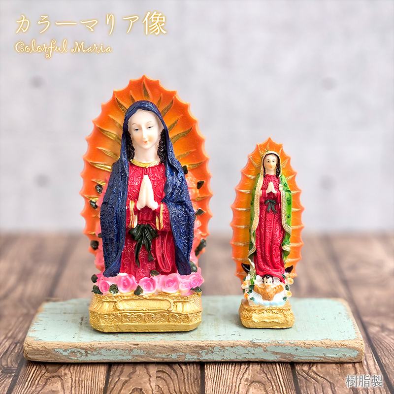 楽天市場】ファティマ マリア像 マリア様 聖母マリア像 置物 置き物