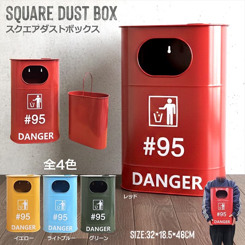 楽天市場】インダストリアル ガベージボックス ゴミ箱 ダストボックス