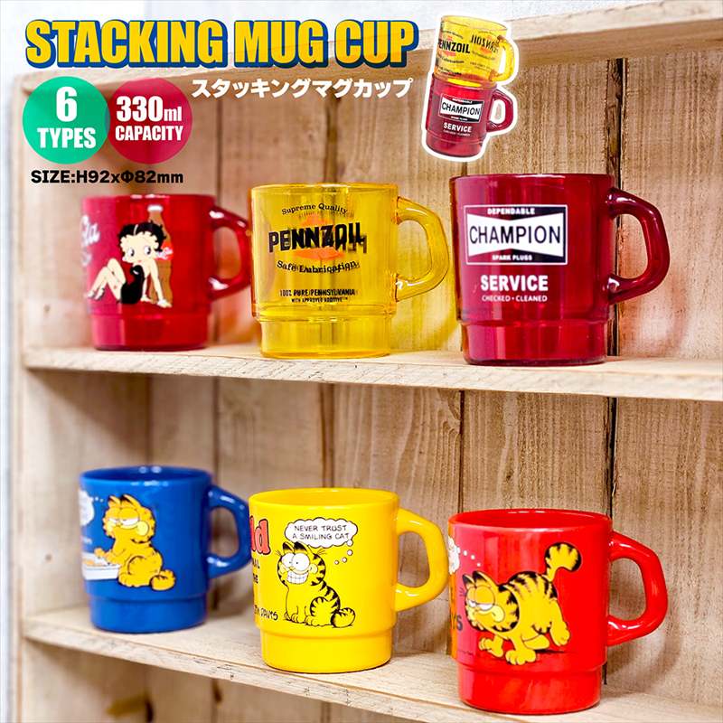 楽天市場】ガーフィールド ミルキー スタッキング マグカップ
