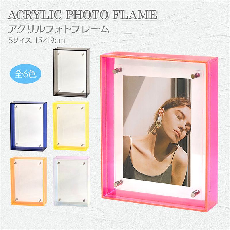 楽天市場】FUJICOLOR［フジカラー］アクリルコロンフレーム L-チェキ