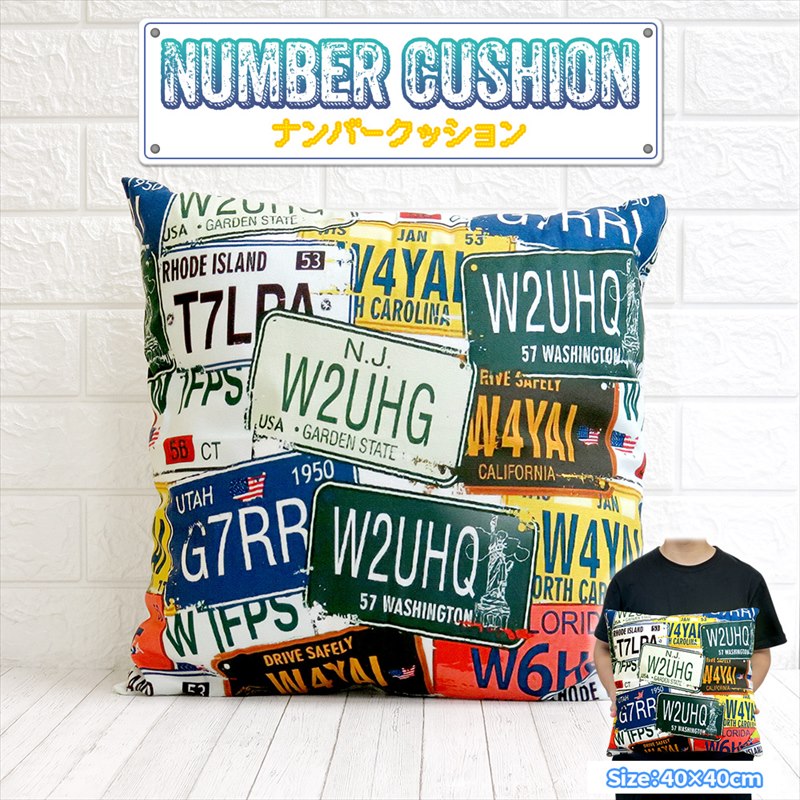 楽天市場】クッション アメリカン雑貨 ナンバープレート柄 USA柄 45