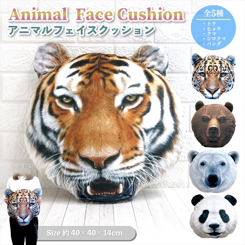 新品 クッションカバー タイガー 虎 キャンプ インテリア 小物 雑貨 チベタンタイガー クッションカバー 45cm ベルベット シノワズリ