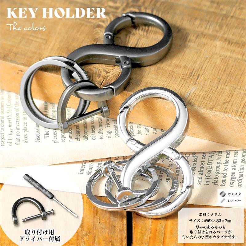 GIVENCHY カラビナ型キーホルダー☆キーリング☆紺色系☆袋付き HIGHTIDE キーホルダー Wichard Sailor Carabiner ウィチャード