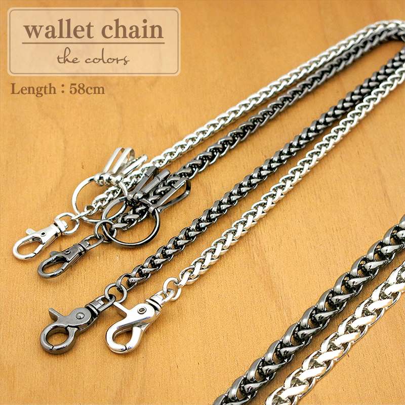 楽天市場】ウォレットチェーン 喜平 50cm メタルチェーン キーチェーン