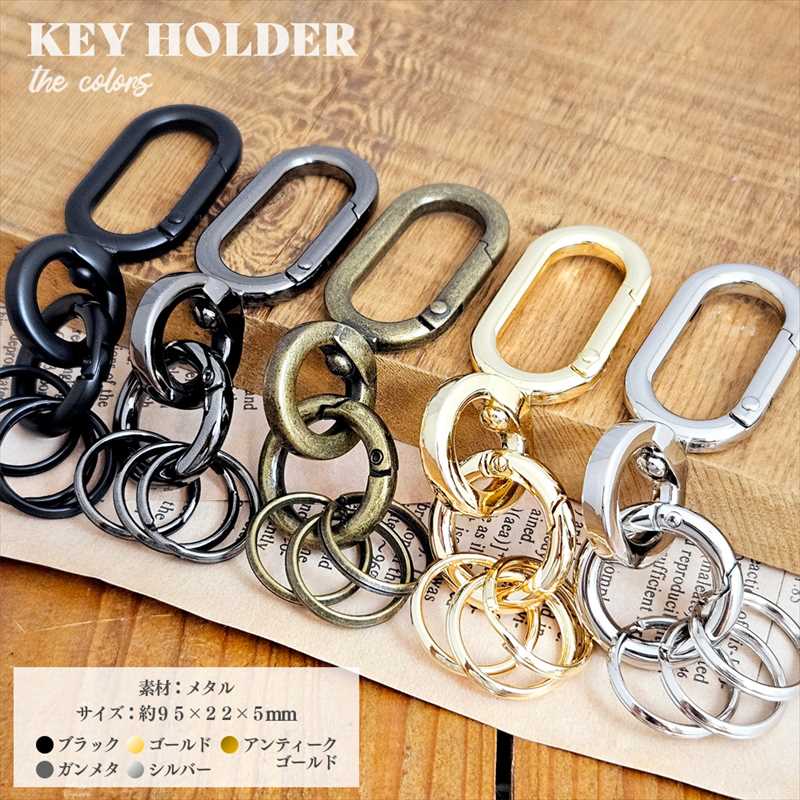 ★スタミナ丼★ブラウン　写真　おしゃれ　小物　アクセサリー　カラビナ 楽天市場】カラビナ メンズ レディース ユニセックス シンプル