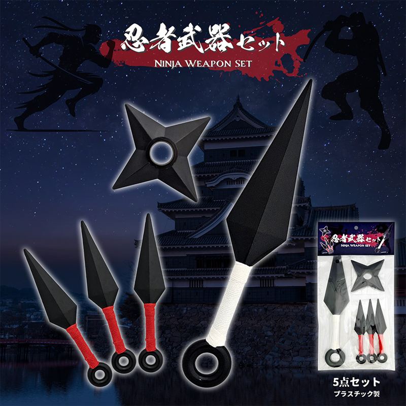 楽天市場】忍者ハンドクロー 手装着用カギ爪 忍者グッズ コスプレ