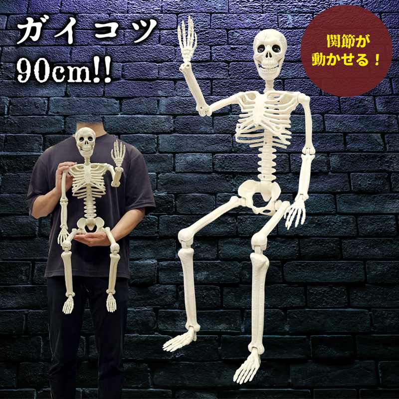 楽天市場】【取寄品】 33cm Rockなガイコツ(Shu-Zi) 【 ホラー