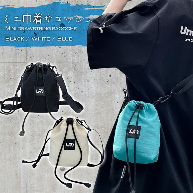 【楽天市場】巾着 サコッシュ バッグ ミニショルダーバッグ ナイロン レディース メンズ 斜めがけ ミニバック ポシェット 可愛い 人気