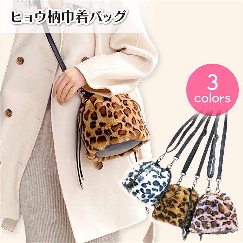 楽天市場】【 レオパード柄 エコファー 巾着 バッグ ビッグ】 【送料