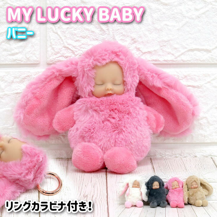 ミブリー マスコット バッグチャーム ベイビー ぬいぐるみ キャラクター 2025年最新】ミブリー ぬいぐるみの人気アイテム - メルカリ