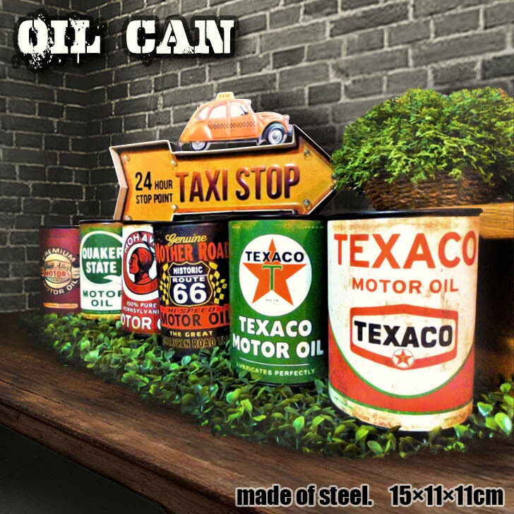 楽天市場】アメリカン雑貨 オイル缶 ブリキ缶 TEXACO アンティーク