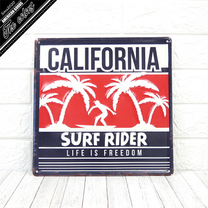 カリフォルニア　California ブリキサイン　文字　アメリカン 立体サイン ブリキ製 看板 アメリカ カリフォルニア アメリカ