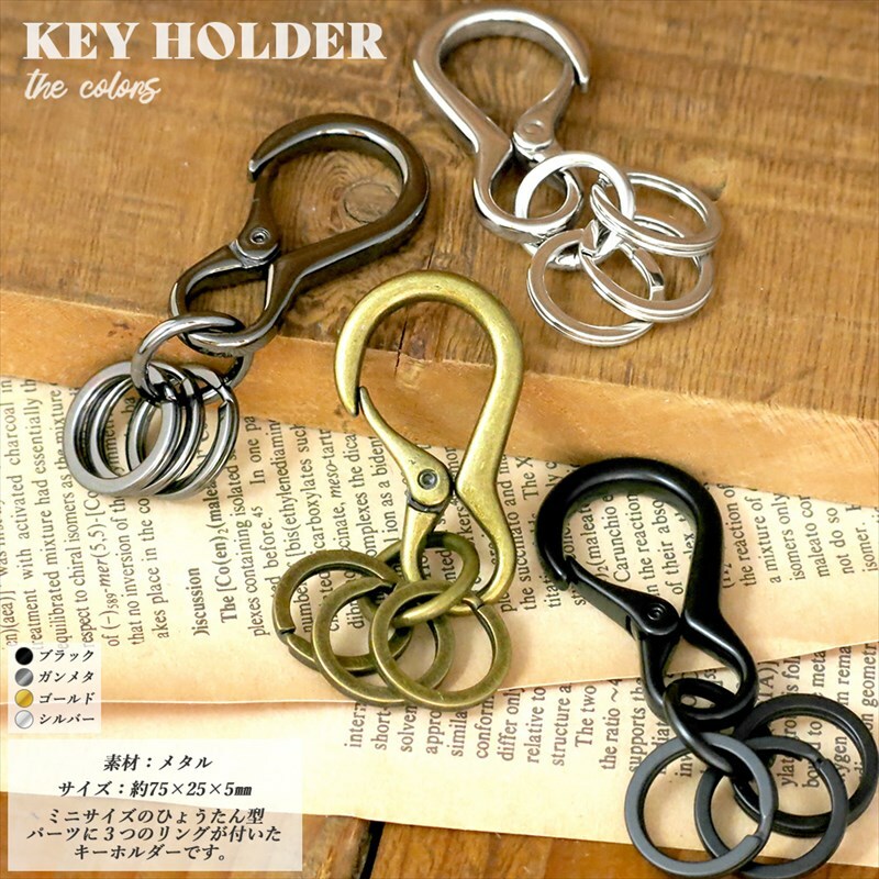 楽天市場】合金 カラビナ 40mm 50mm 70mm シルバー アンティーク