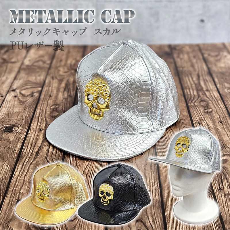 楽天市場】メタリック ベースボールキャップ ドル ＄ キャップ ライン