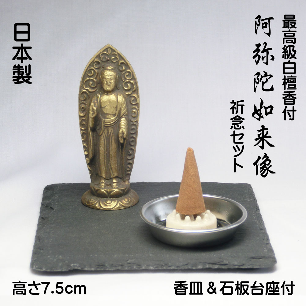 仏教美術 香木 白檀製 雅銘 普賢菩薩像刻 香合 桐箱付 古美金調 文殊