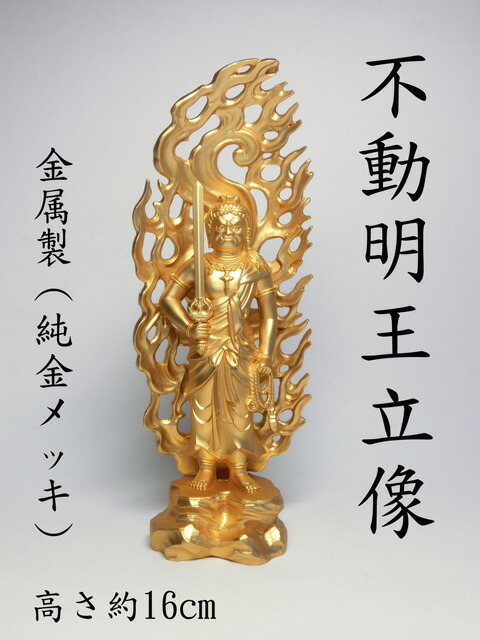 楽天市場】金色 馬頭観音菩薩像 座像( 純金 メッキ )日本製高岡 楽天市場】金色 馬頭観音菩薩像 座像( 純金 メッキ )日本製高岡