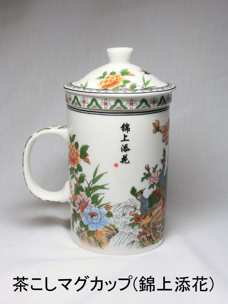 楽天市場】茶こし付 マグカップ 【 青 双龍 】 ギフト