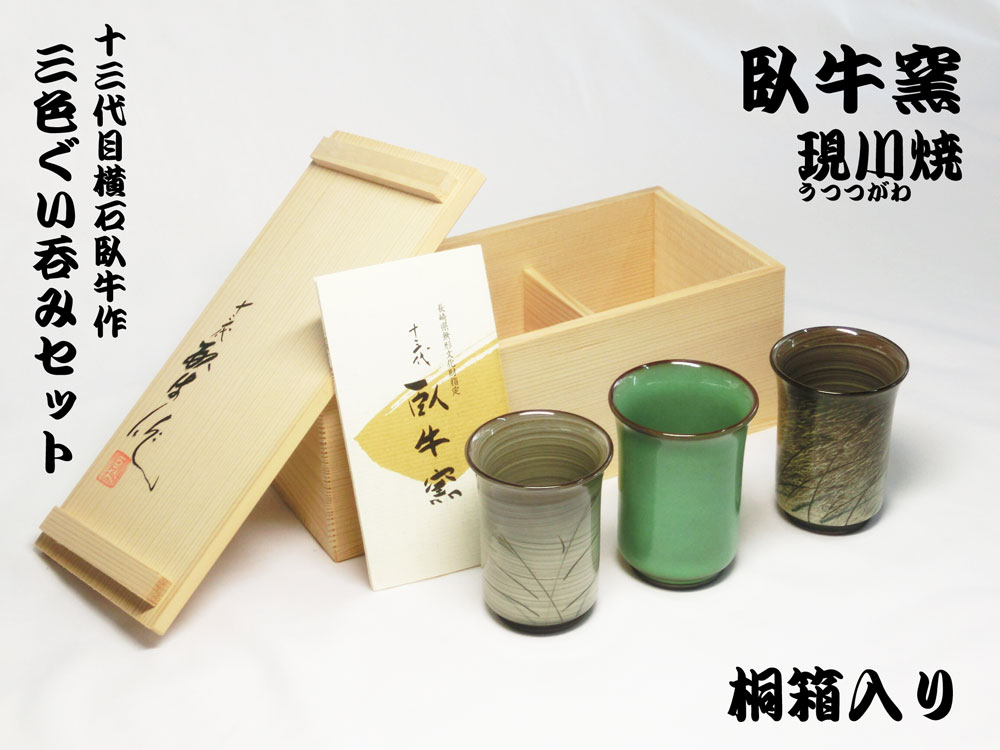 楽天市場】現川焼 臥牛窯「白鷺文花瓶」 長崎県無形文化財指定十三代横