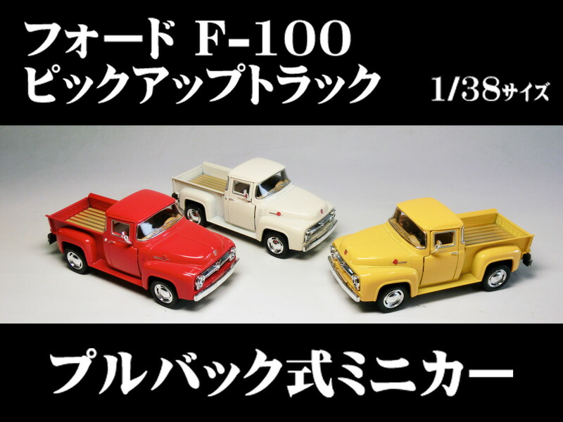 楽天市場】トヨタ セリカ (1/34サイズ) レース仕様 【 プルバック式