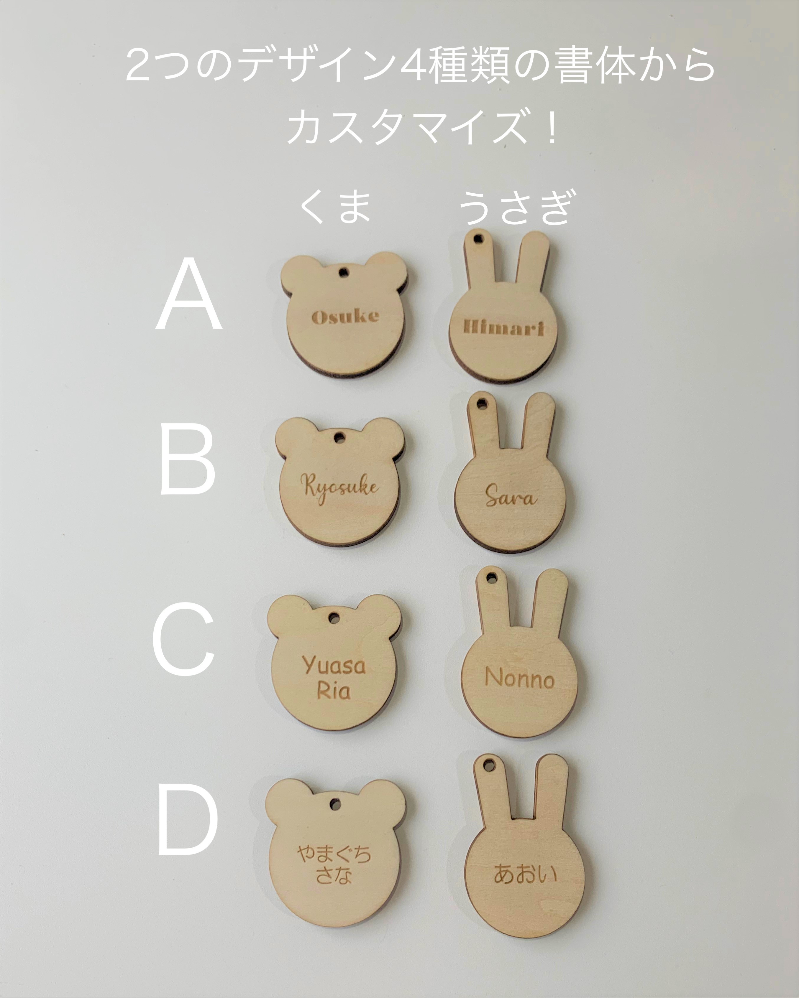 アニマルチャーム
