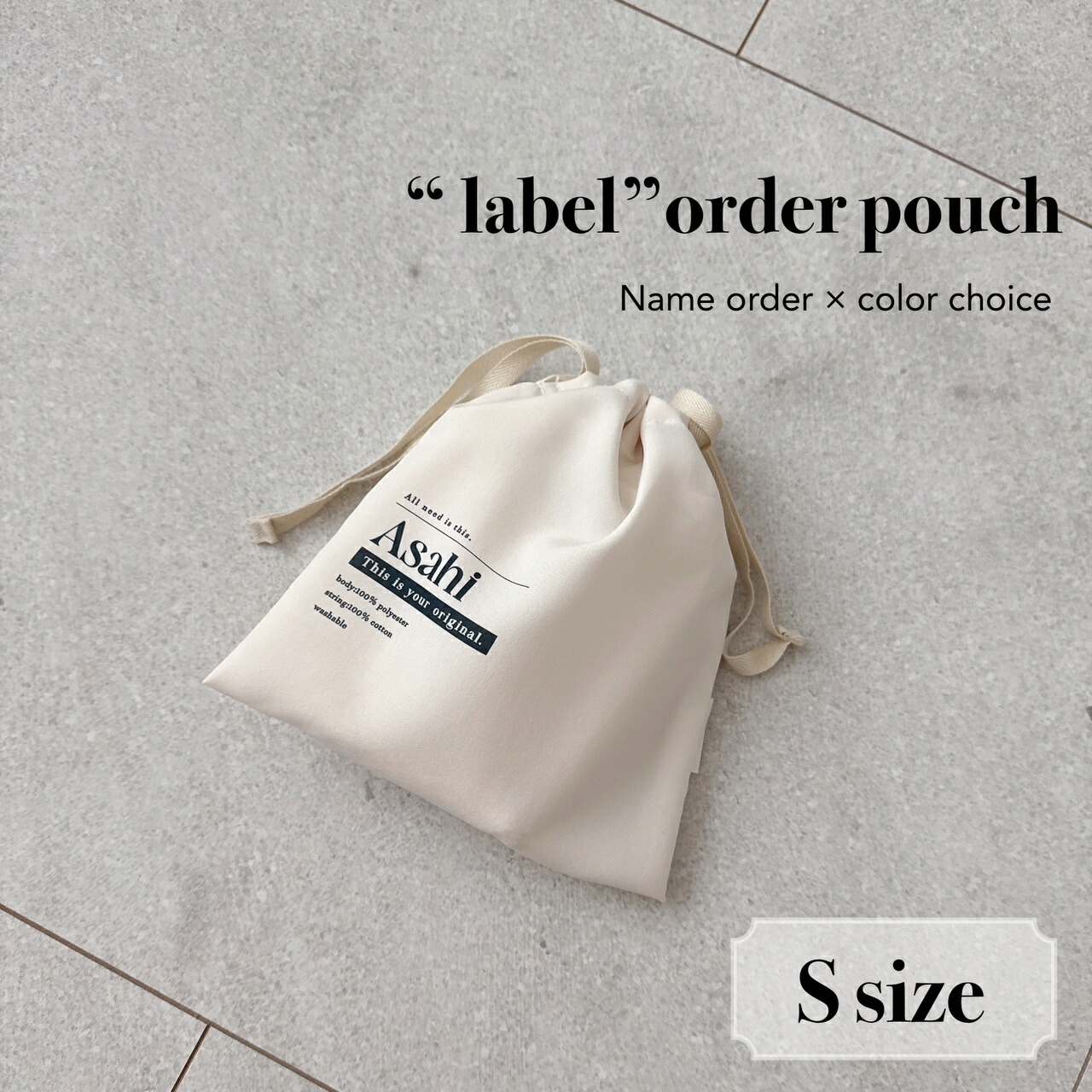 楽天市場】名入れ巾着オーバルサイン Lサイズ 単品販売 選べるお色