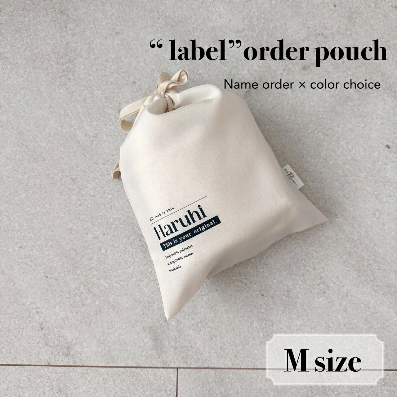 楽天市場】名入れ巾着オーバルサイン Lサイズ 単品販売 選べるお色