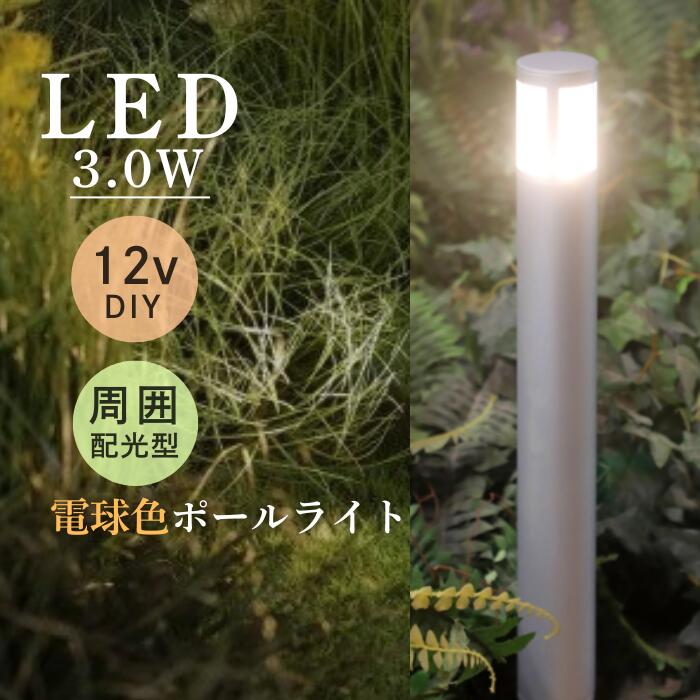 園地ともし火 かっこ良い バークレーAP-18SL-3 取りかかるともし火 置き目雄捻子 外灯庭 ライトアップ 防犯 LED ライト・イルミネーション-ガーデンライト ・灯篭-花・ガーデン・DIY