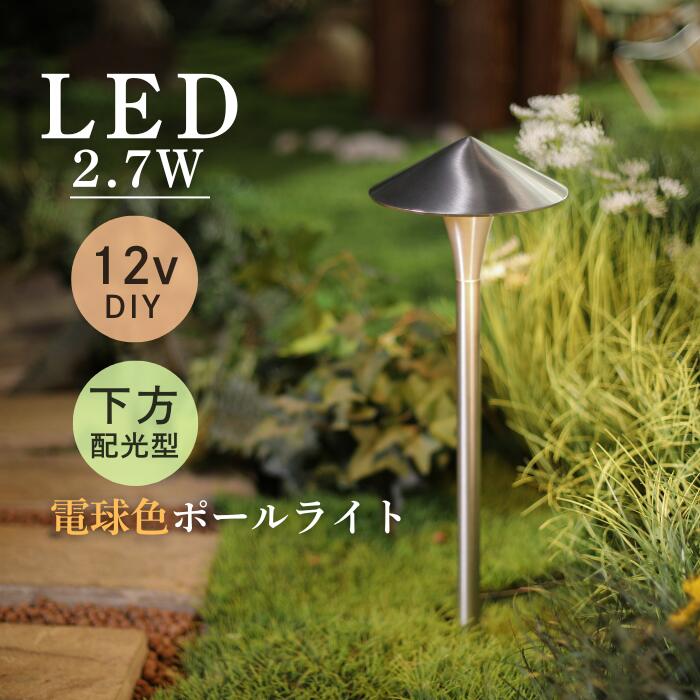 園地ともし火 かっこ良い バークレー AP-20-3 注目の的 置き目雄捻子 外灯庭 ライトアップ 防犯 LED エクステリア・ガーデンファニチャー-花・ガーデン・DIY-ガーデンライト ・灯篭