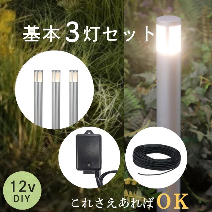 苑地点火装置 今めかしい バークレーAP-18-3 取りかかる点火装置 3灯仕掛ける 置き目雄捩子 外灯庭 ライトアップ 防犯 LED