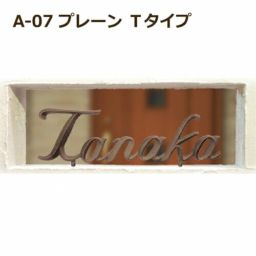 【正規特約店】【ポイントUP】ディーズガーデン A-07 プレーン Tタイプ ディーズサイン 鋳物コレクション かわいい おしゃれ|ガーデニングならフォーシーズンズ