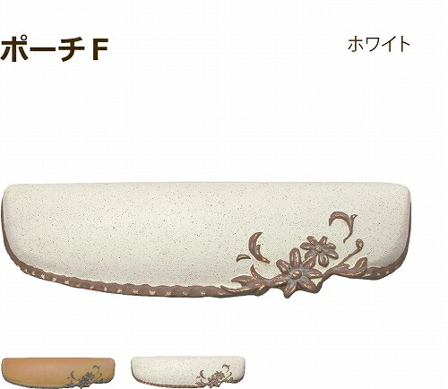 【定め事特約店】【尖んがりUP】郵便受け 雁の使い郵便受け 埋め込み 鍵付き添い人 今めかしい 瀬戸もの風 アンティーク風  口金手合い ディーズポスト 合切袋F 1B 白いこと Dea\u0027s Garden ディーズガーデン部屋の入り口郵便受け 身寄り用 戸建