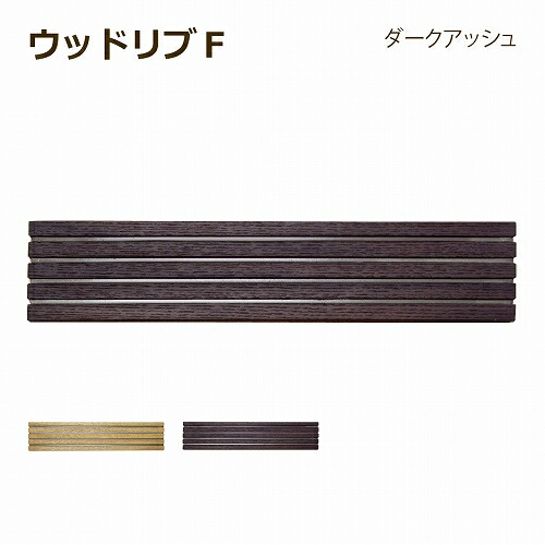 【定め事特約店】【尖んがりUP】郵便受け 雁の使い郵便受け 埋め込み 鍵付き添い人 今めかしい 分かりやすい 肌理調 口金手合い ディーズポスト ウッドリブF ダークアッシュ 1B Dea\u0027s Garden ディーズガーデン部屋の入り口郵便受け 身寄り用 戸建