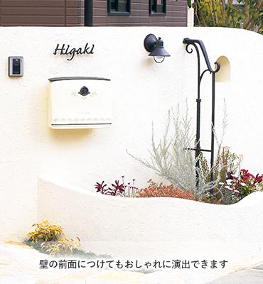 傍え駒寄せC ディーズガーデン