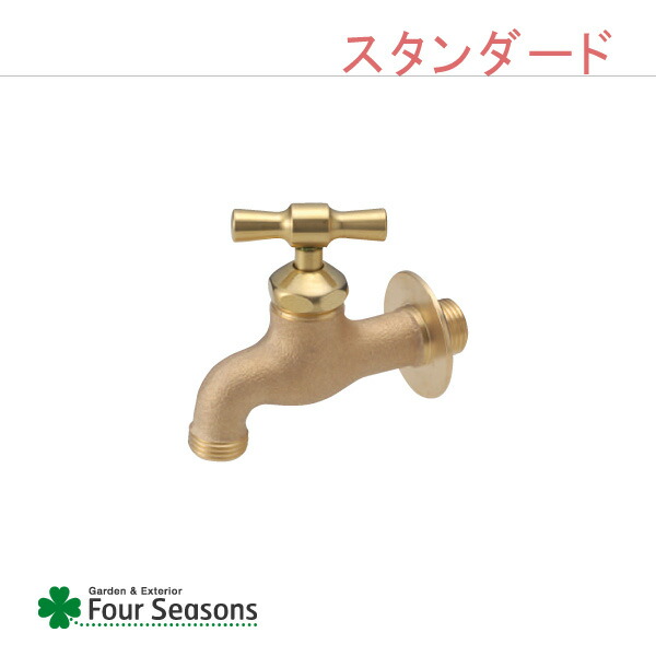 楽天市場】American Standard【アメリカン スタンダード】水道 蛇口