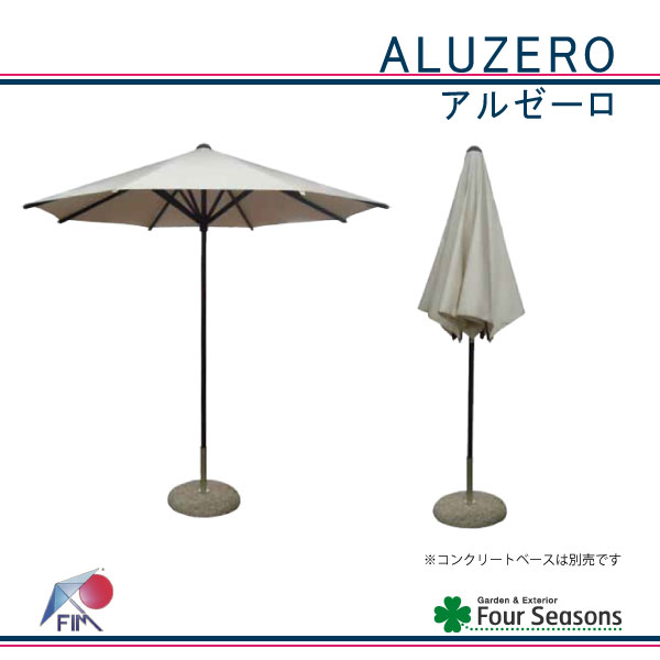 【定め事代わりになる店】【尖んがりUP】アルゼーロ タカノ 目かくし 日がさ 今めかしい 小型 ひな形 ※軍事基地別