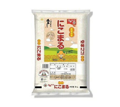にこまる 5kg ひめライス 愛媛県産 令和7年産 ｜ 5kg 白米 米 こめ コメ 朝食 国産 美味しい お買い得 4,544円