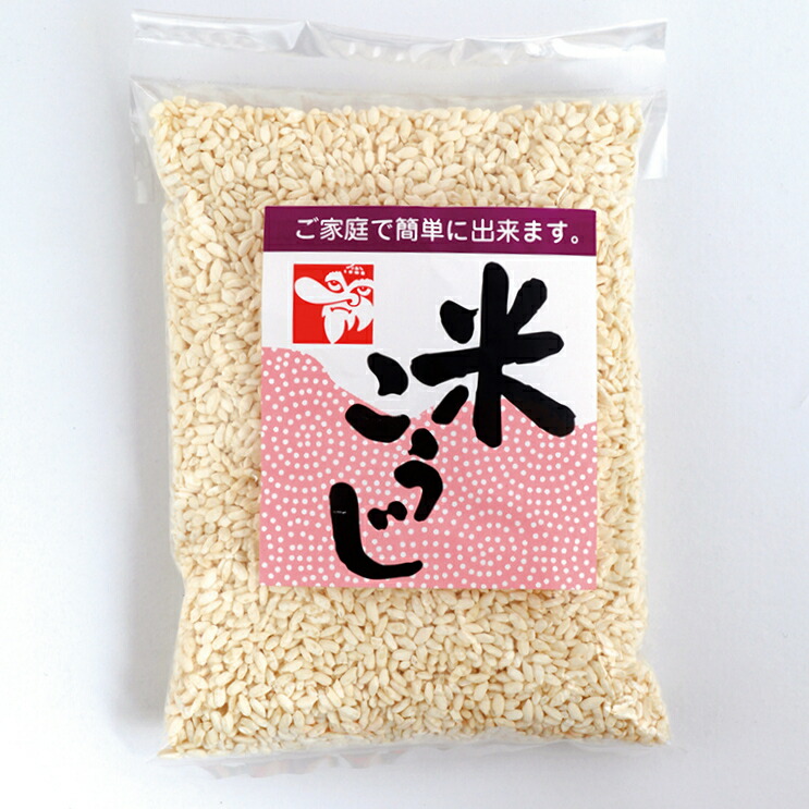 米こうじ 300g×10個