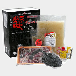 水幸苑 すっぽん料理セット | すっぽん すっぽん肉 甲羅 濃縮たれ 食品 食べ物 セット 料理 料理セット