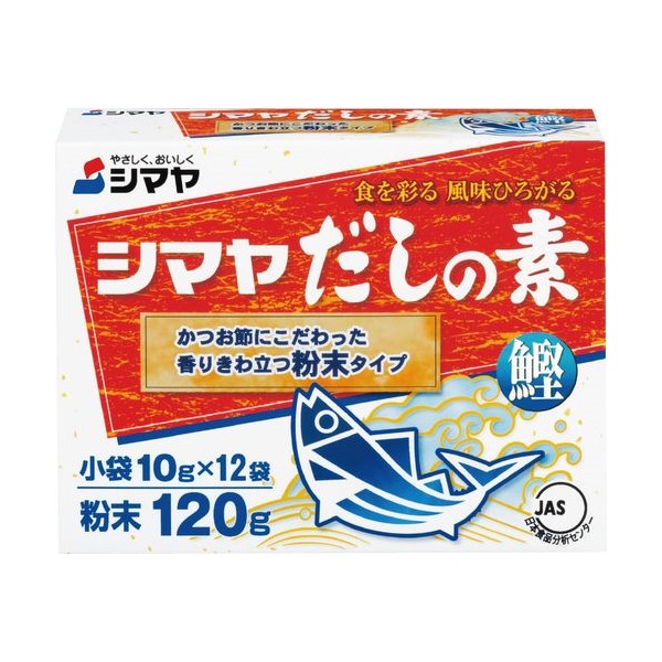 シマヤ　だしの素　１２袋入り １０ｇ×１２　まとめ買い（×18）