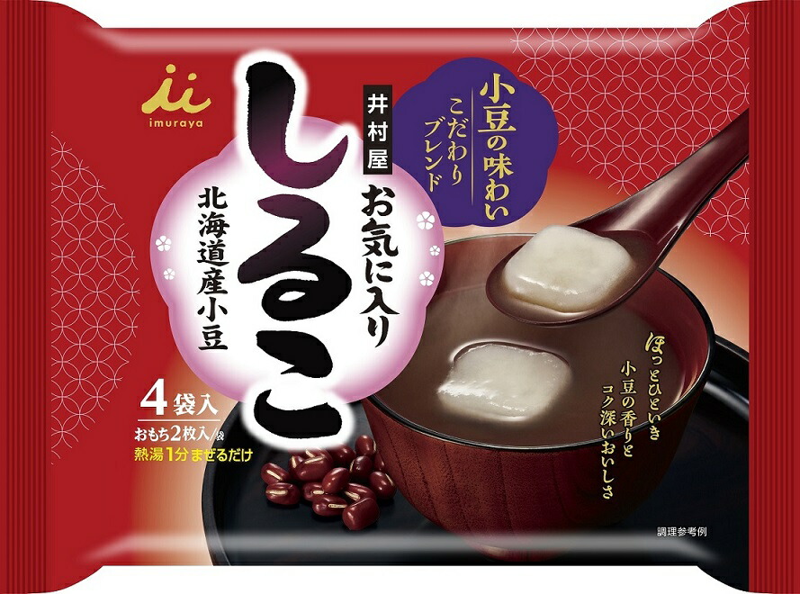 楽天市場】【秋冬商材 2月28日まで】井村屋 お気に入りしるこ 136g