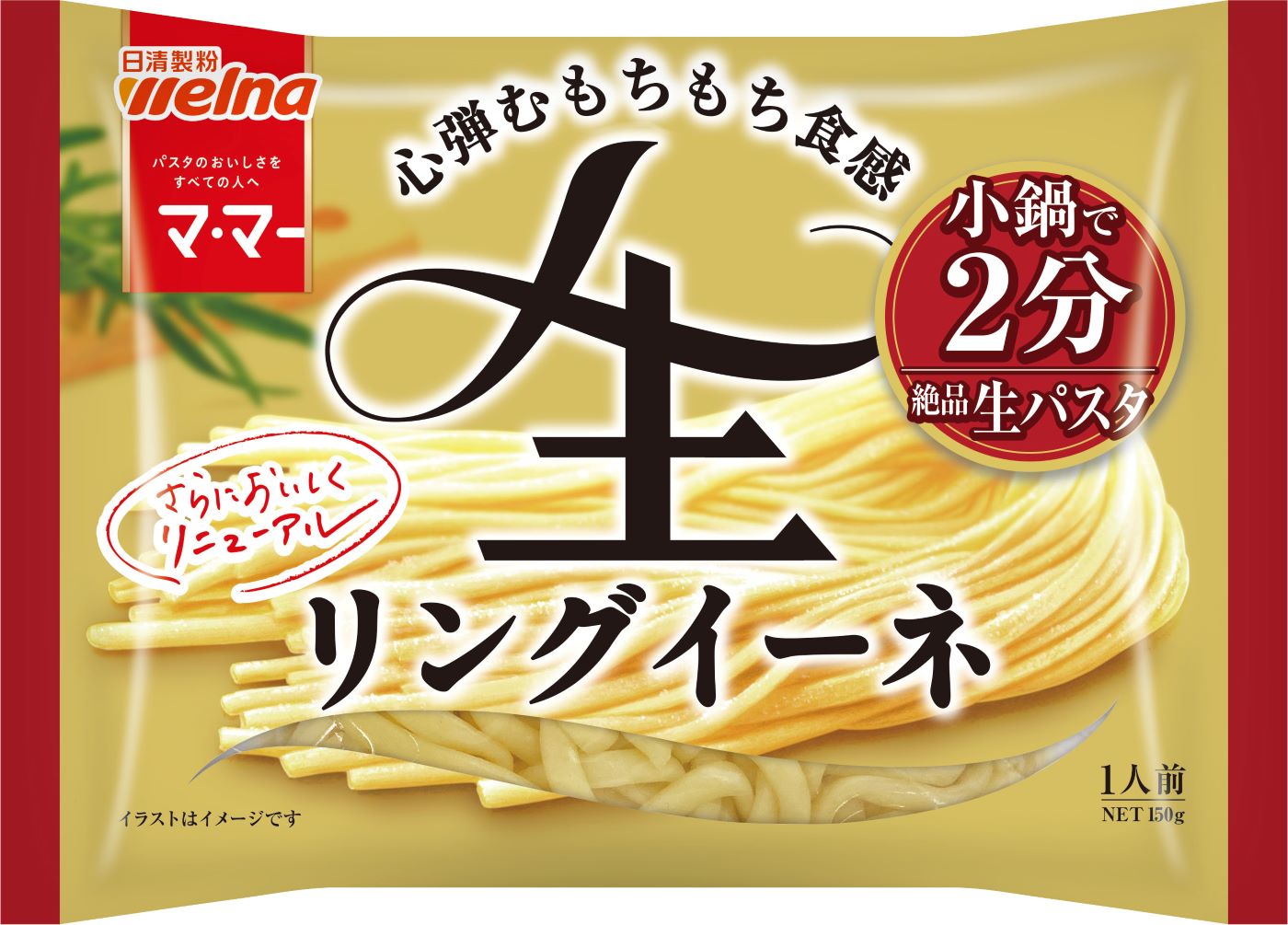 楽天市場】まるか食品 パスタフライ アラビアータ味 30g(12×6)【同梱