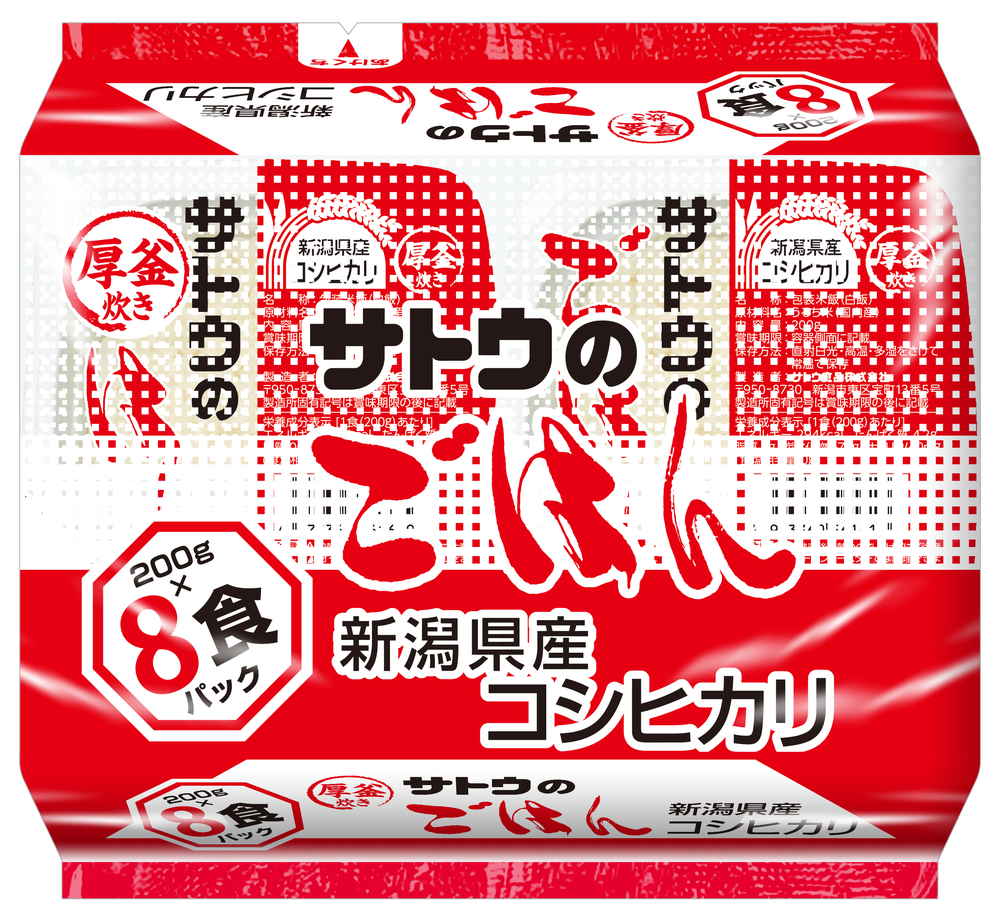 サトウ食品 新潟県産コシヒカリ 8食入り まとめ買い(×4)|4973360620194(011020)
