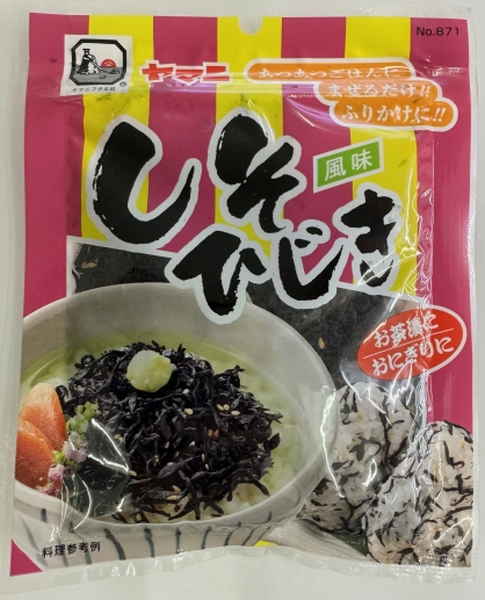 楽天市場】広伝 しそひじき ミニ 20g : マツモトキヨシ楽天市場店