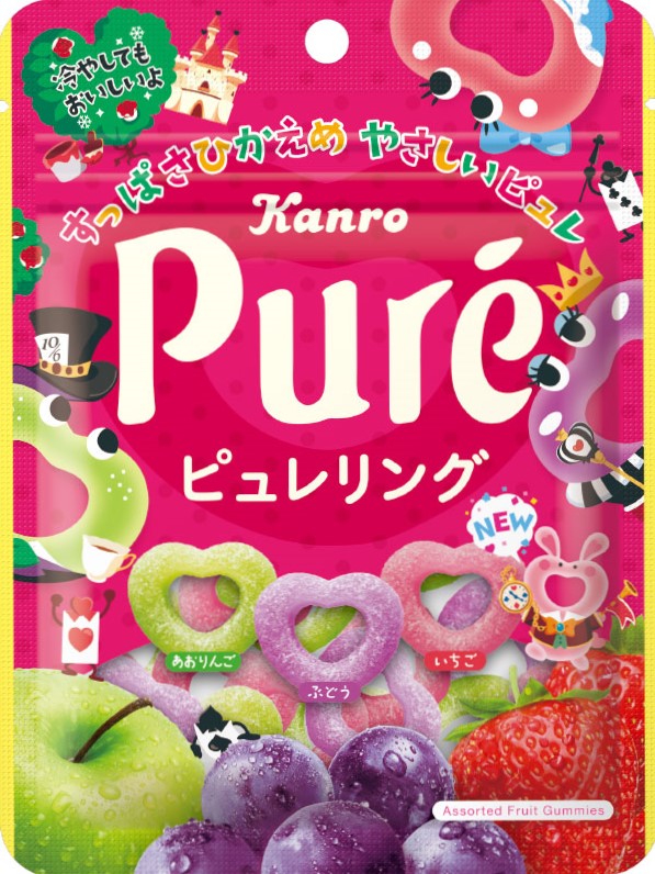 楽天市場】カンロ ピュレリングパーティーパック 156g 16コ入り 2022