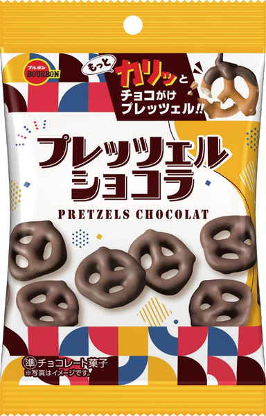 楽天市場】ブルボン プレッツェルショコラ袋 53g : マツモトキヨシ