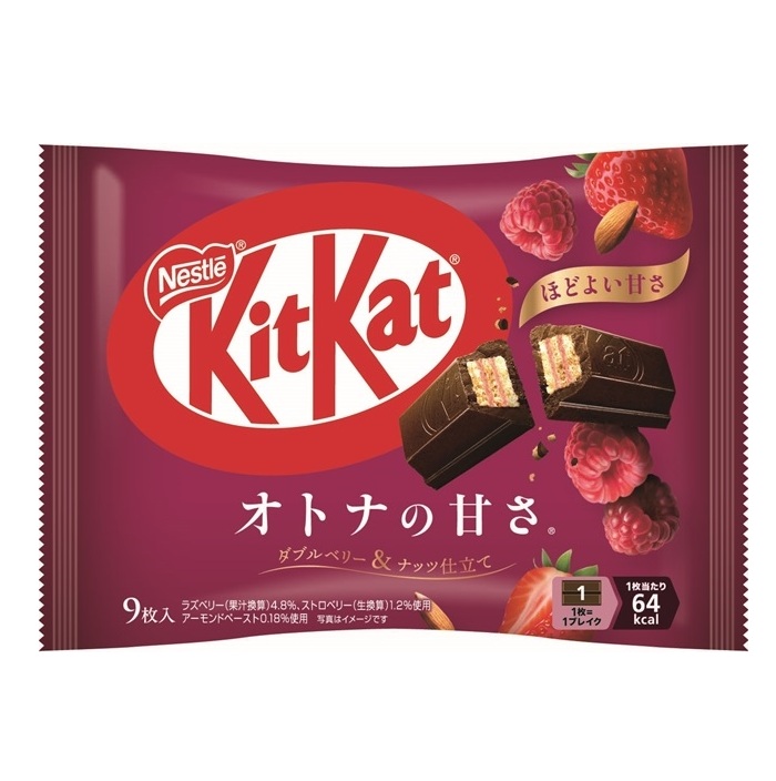 楽天市場】ネスレ日本 キットカット オトナの甘さ ダブルベリー&ナッツ