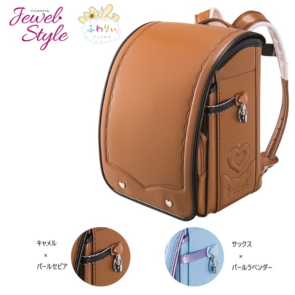 ストア ランドセル ジュエルスター スターネイビー 新品 tdh