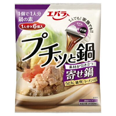 Ebara(エバラ)濃縮高湯