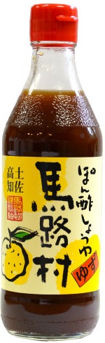 馬路村農協　ぽん酢しょう油 ３６０ｍｌ　まとめ買い（×10）
