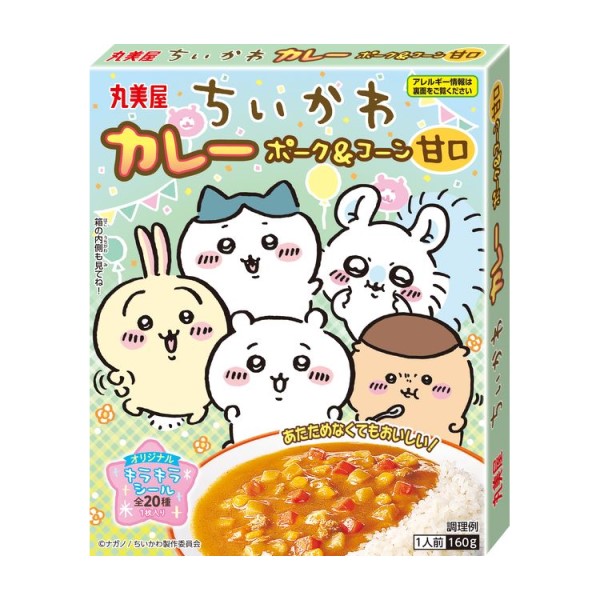 楽天市場】丸美屋 ちいかわカレー160g : ニシムタ 楽天市場店